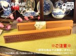 画像1: ≪メーカー直送品≫【ロット購入/10個入】お箸箱 (1)