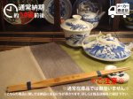 画像1: ≪メーカー直送品≫【ロット購入/50膳入】竹箸（ねじり） (1)