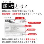 画像2: 【銘板製作に最適】白吹きアクリル板  (1mm,2mm,3mm) (2)