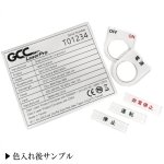 画像3: 【銘板製作に最適】白吹きアクリル板  (1mm,2mm,3mm) (3)