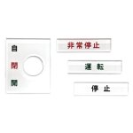 画像5: 【銘板製作に最適】白吹きアクリル板  (1mm,2mm,3mm) (5)