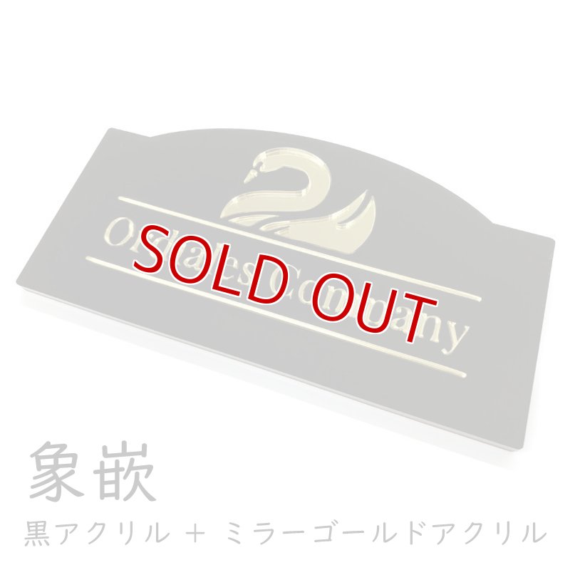 画像3: 【ロット購入/5枚入】アクリル ミラーゴールド (2mm) (キャスト板) (3)