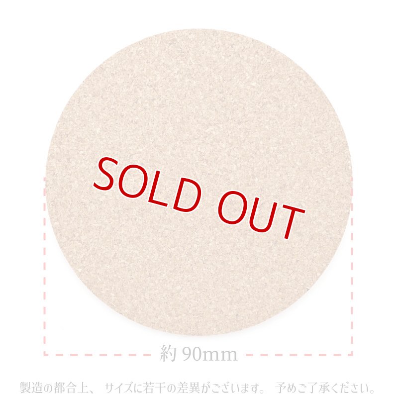 画像2: 【ロット購入/100枚入】コルク(円タイプ) 90×5mm (2)