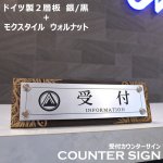 画像13: 【お試し購入/1枚入】モクスタイル (両面シート貼りMDF) 2.5mm (13)