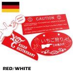 画像2: ドイツ製2層板 (赤/白) 600×600×1.5mm (2)