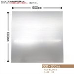 画像2: アメリカ製2層板 BRUSH (銀/黒) 600×600×3.0mm (ヘアライン有り) (2)