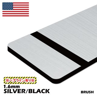 金属モックス　ボーダーレス 日本語版2枚 アメリカ製2層板 BRUSH (銀/黒) 600×600×3.0mm (ヘアライン有り