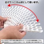 画像2: 【紙・布のカット品質アップ】不燃紙ハニカム（レーザーのはね返り、煙の付着を軽減） (2)