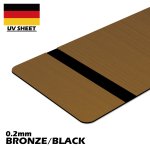 画像1: ドイツ製2層板 UVシート BRUSH (銅/黒) 300×600×0.2mm (1)