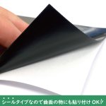 画像2: ドイツ製2層板 UVシート BRUSH (金/黒) つや消し 300×600×0.2mm (2)