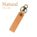 画像2: 【ロット購入/10枚入・30枚入】本革キーホルダー (長方形) (2)