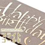 画像8: 【お試しセット/7枚入】レーザーホイル・箔押し風・カッティングシート 全7色 (8)