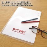 画像10: 【ロット購入/1ロール販売】レーザーホイル・箔押し風・カッティングシート (10)