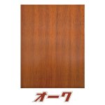 画像5: 【色見本セット】モクスタイル (両面シート貼りMDF) (2.5mm,4.0mm) (5)