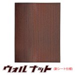 画像6: 【色見本セット】モクスタイル (両面シート貼りMDF) (2.5mm,4.0mm) (6)