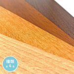 画像2: 【お試し購入/1枚入】モクスタイル (両面シート貼りMDF) 2.5mm (2)