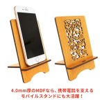 画像10: 【ロット購入/5枚入】モクスタイル (両面シート貼りMDF) 4.0mm  (10)