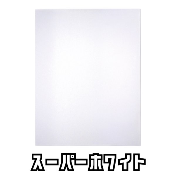 _白一枚 楽天市場】A4 コピー用紙 2500枚 500枚×5冊 印刷用紙 プリンター