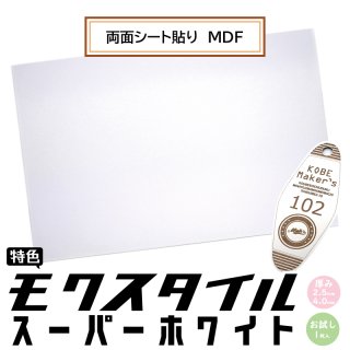 お試し購入/1枚入】アクリル板 黒 (3mm) (キャスト板) - コム お試し購入/1枚入】アクリル板 黒 (3mm) (キャスト板) - コム
