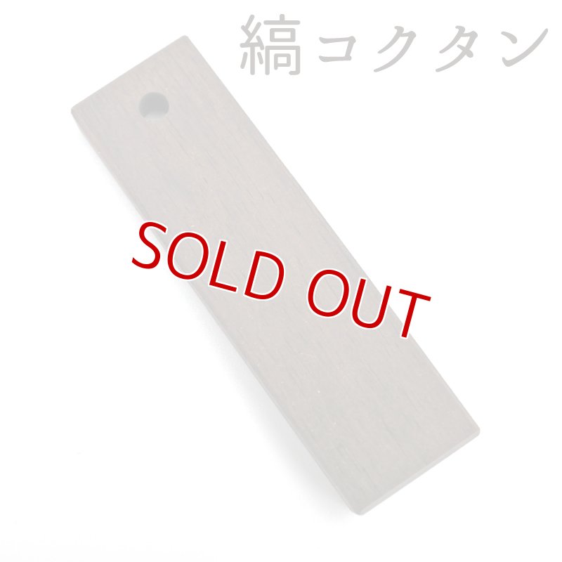 画像4: 【まとめ売り販売】木札(サクラ・縞コクタン)【◎】 (4)