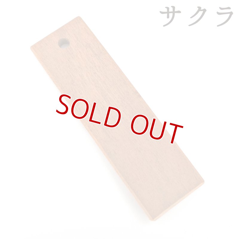 画像2: 【まとめ売り販売】木札(サクラ・縞コクタン)【◎】 (2)