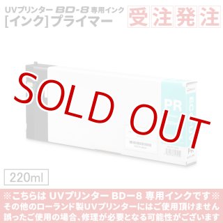 UVプリンター(BD-8)用インク - コムネットオンラインショップ CN Mart