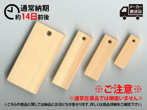 メーカー直送品 ロット購入 50枚入 木札 木曽ヒノキ コムネットオンラインショップ Cn Mart シーエヌマート