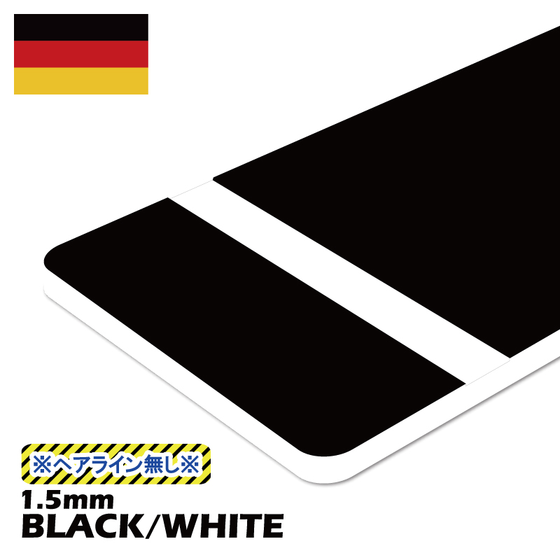 画像1: ドイツ製2層板 (黒/白) 600×600×1.5mm (ヘアライン無) (1)