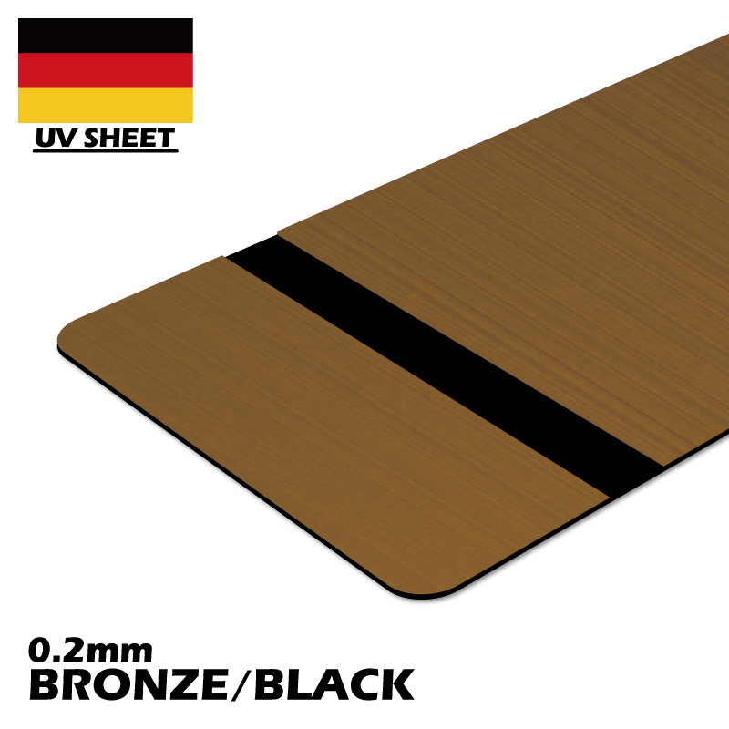ドイツ製2層板 UVシート BRUSH (銅/黒) 300×600×0.2mm