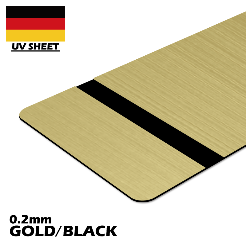 ドイツ製2層板 UVシート BRUSH (金/黒) つや消し 300×600×0.2mm